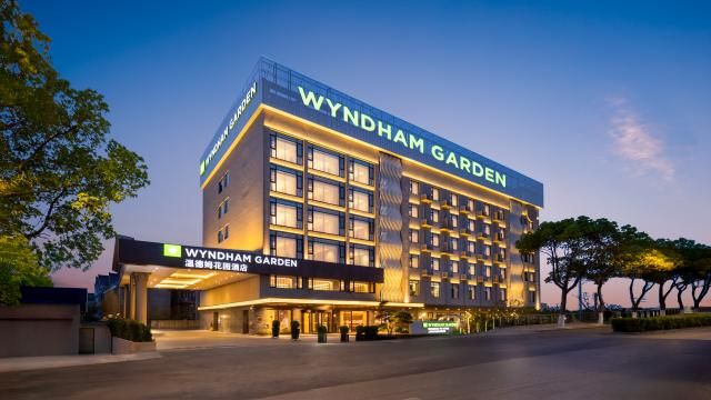 上海温德姆花园酒店